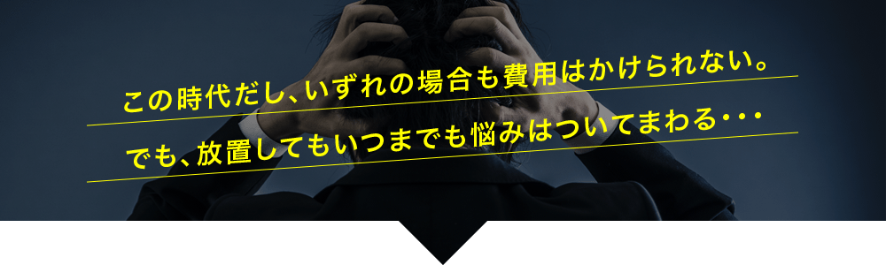 吹き出し