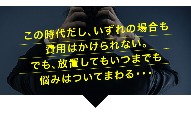 吹き出し
